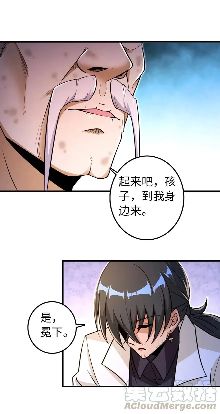 216 用双眼去确认 第31页