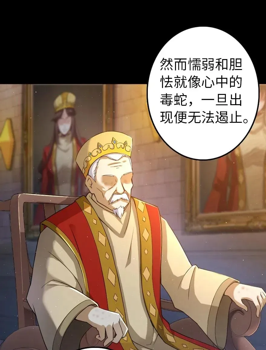 219 明智的选择 第3页