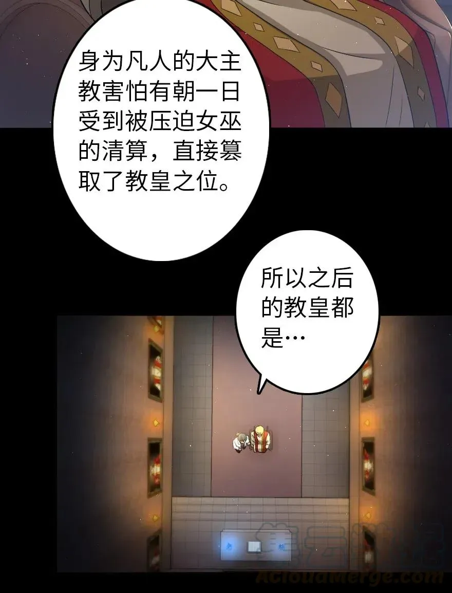 219 明智的选择 第4页