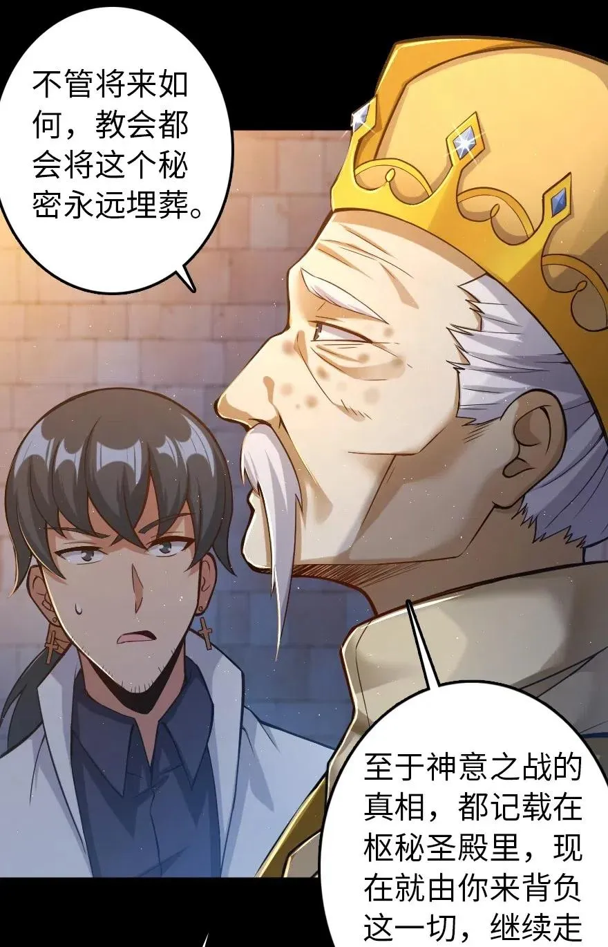 219 明智的选择 第6页