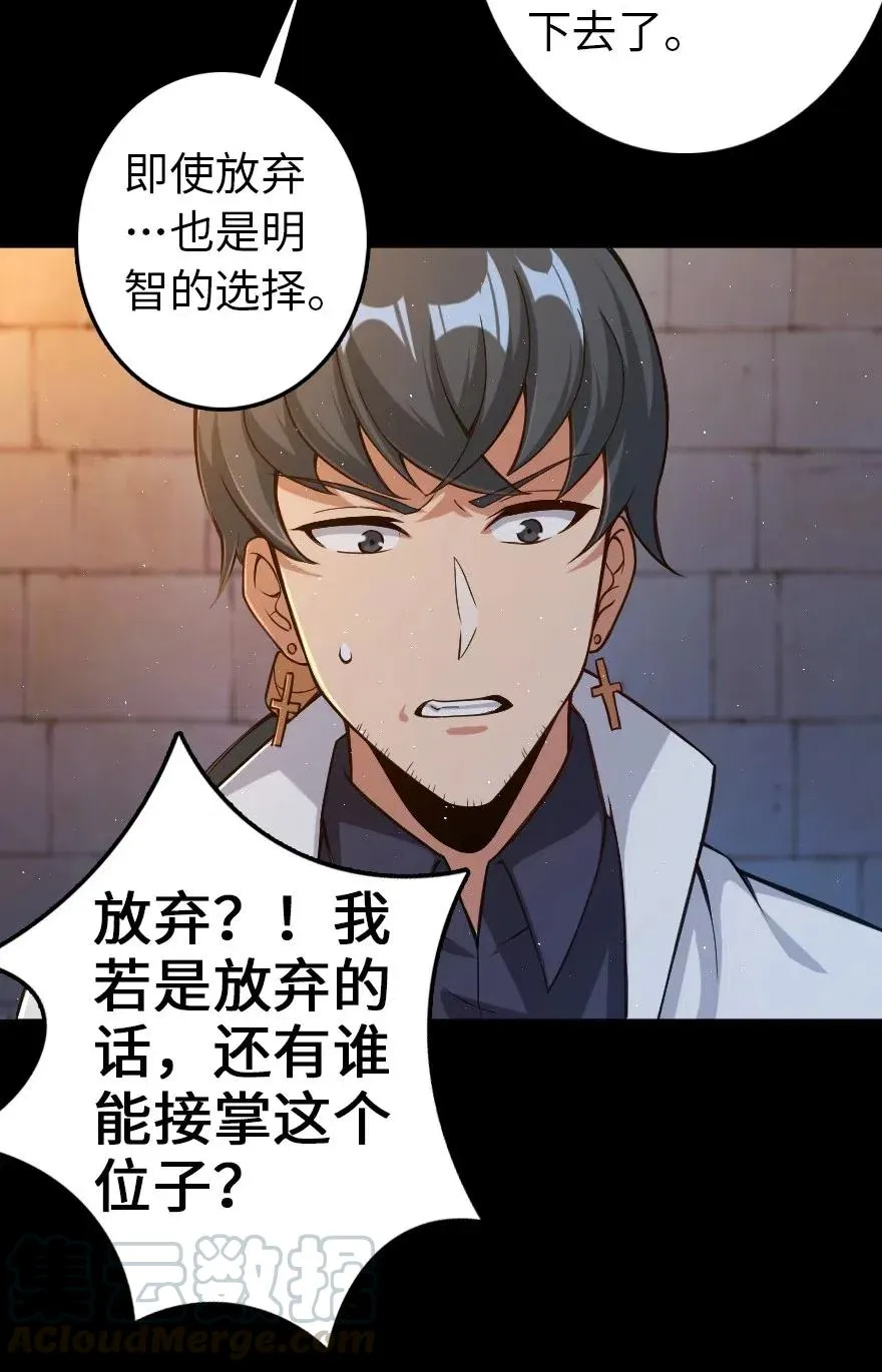 219 明智的选择 第7页