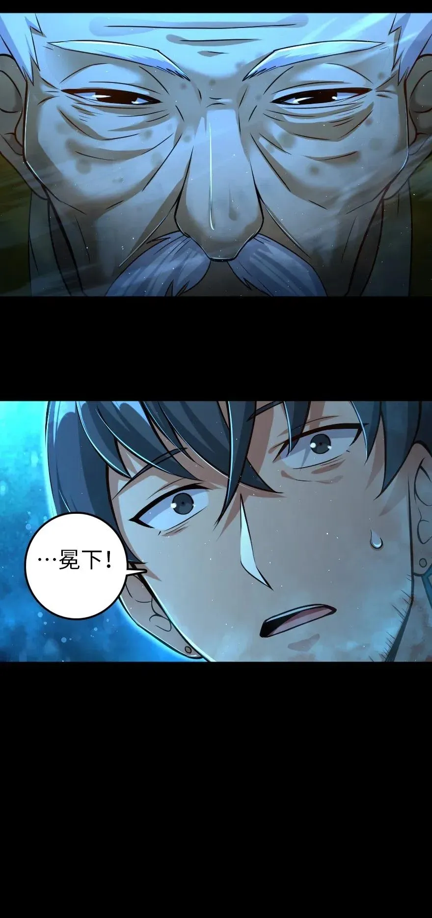 219 明智的选择 第8页