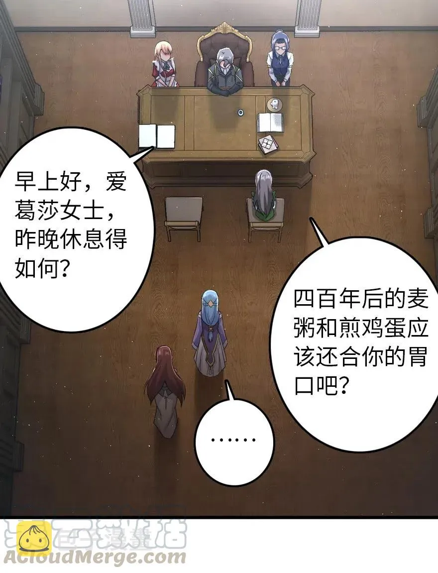 219 明智的选择 第13页