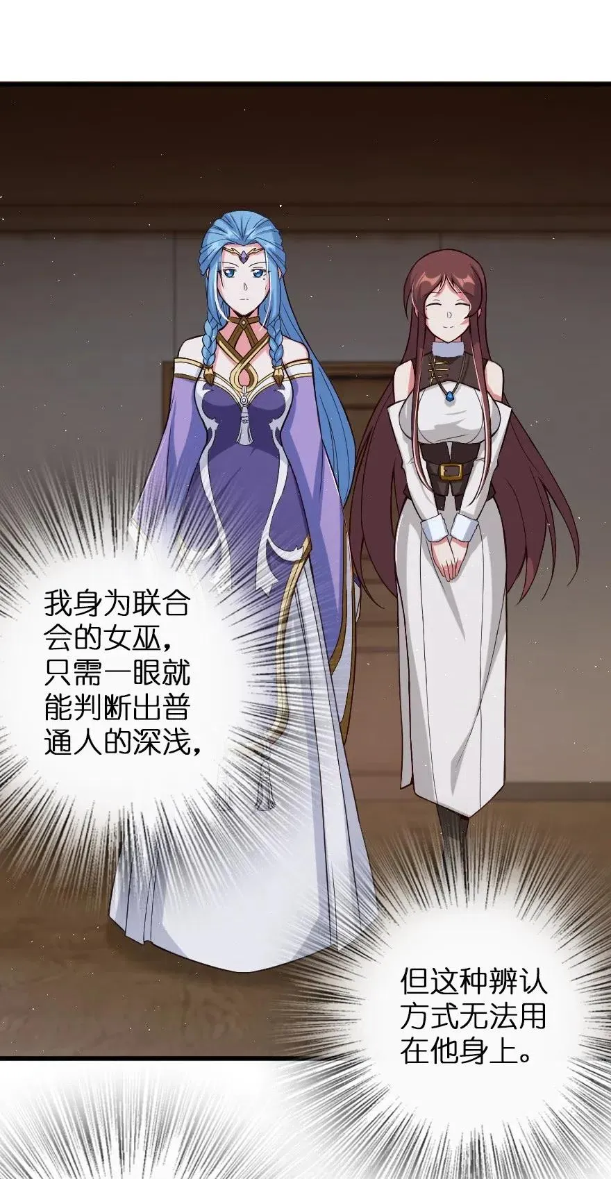 219 明智的选择 第14页