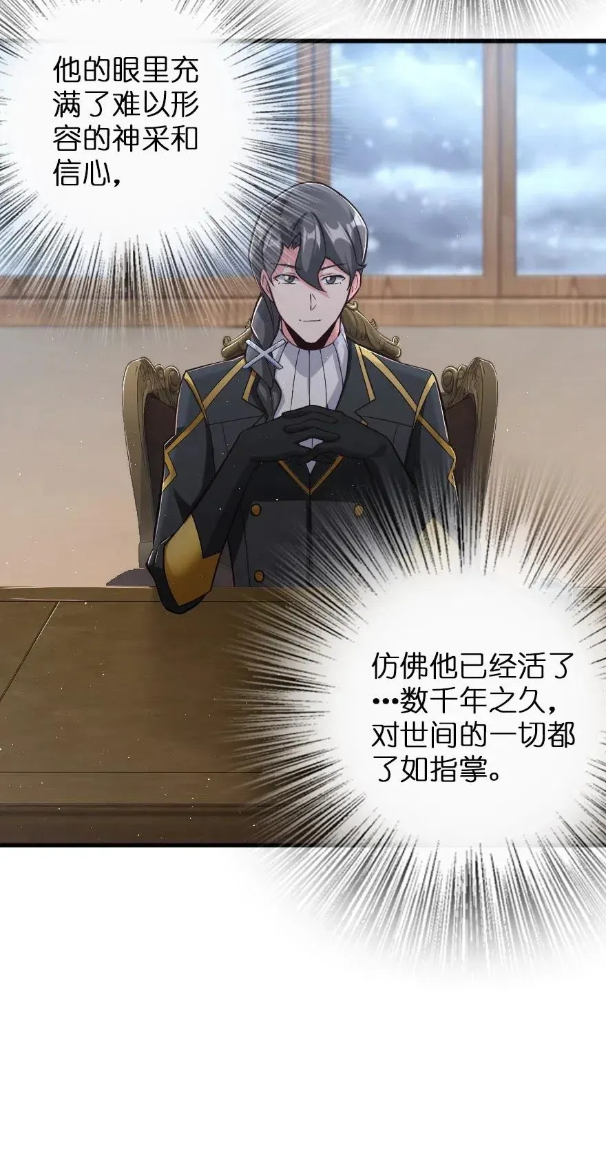 219 明智的选择 第15页