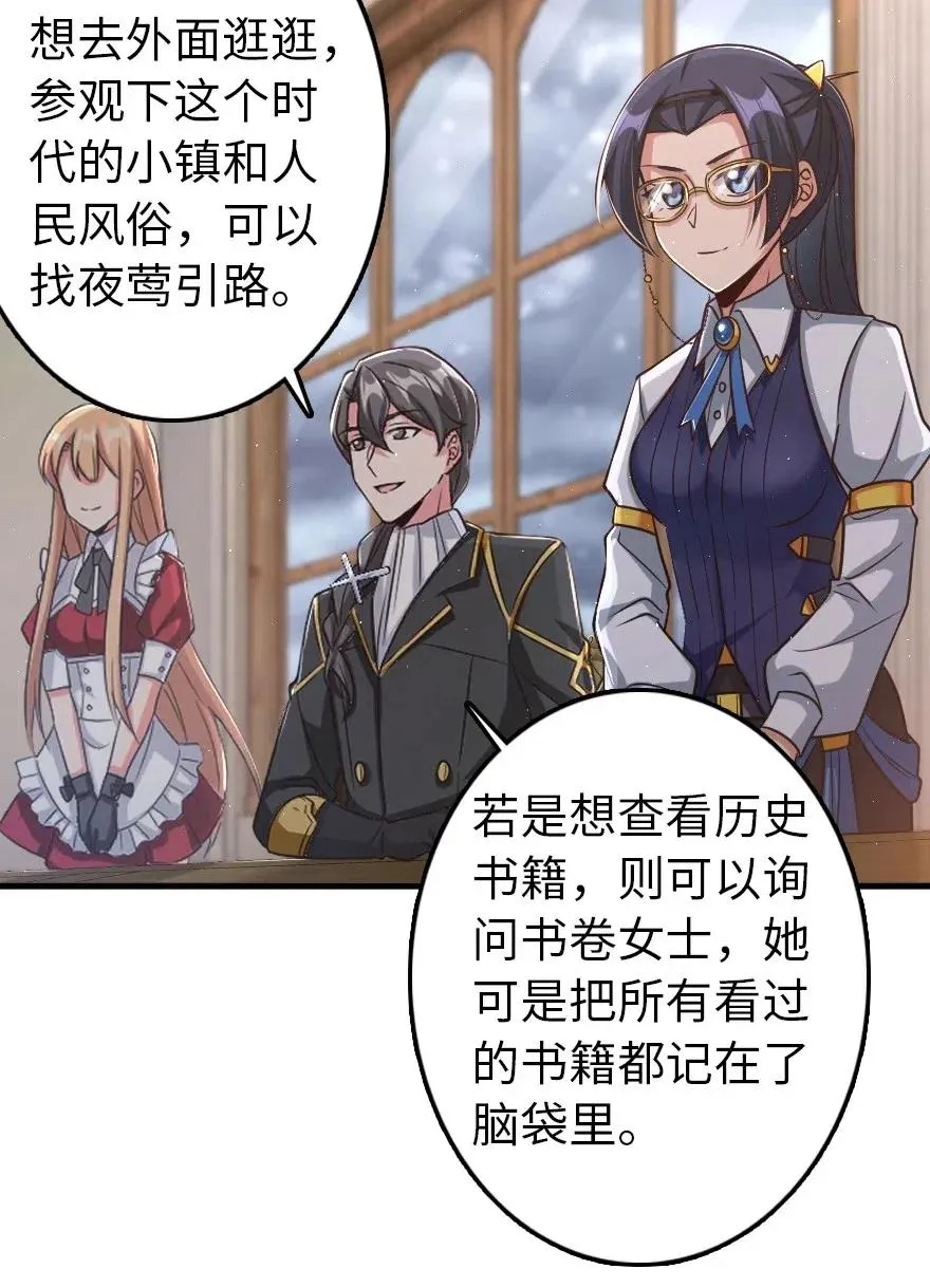 219 明智的选择 第17页