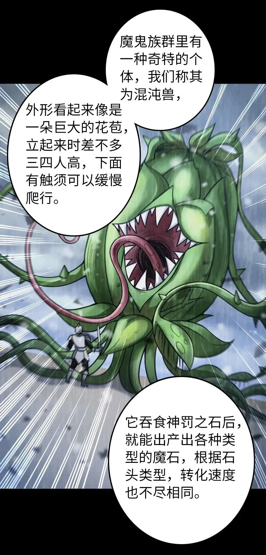 219 明智的选择 第30页