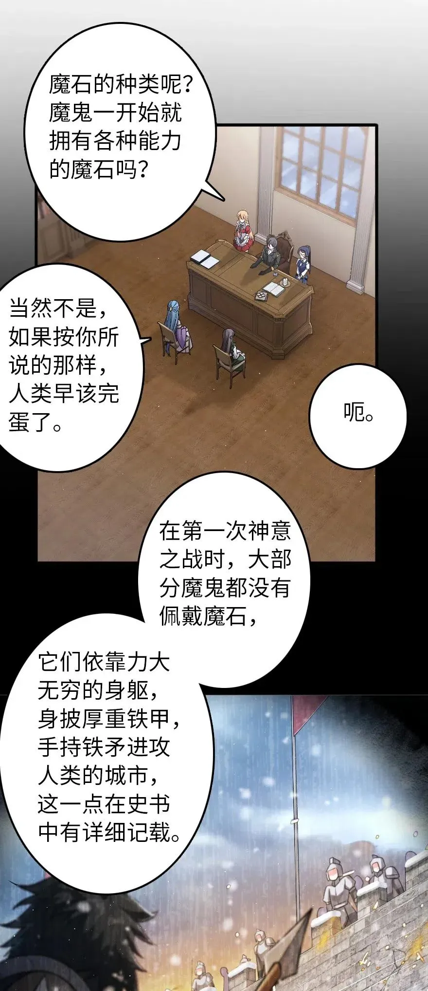 219 明智的选择 第36页