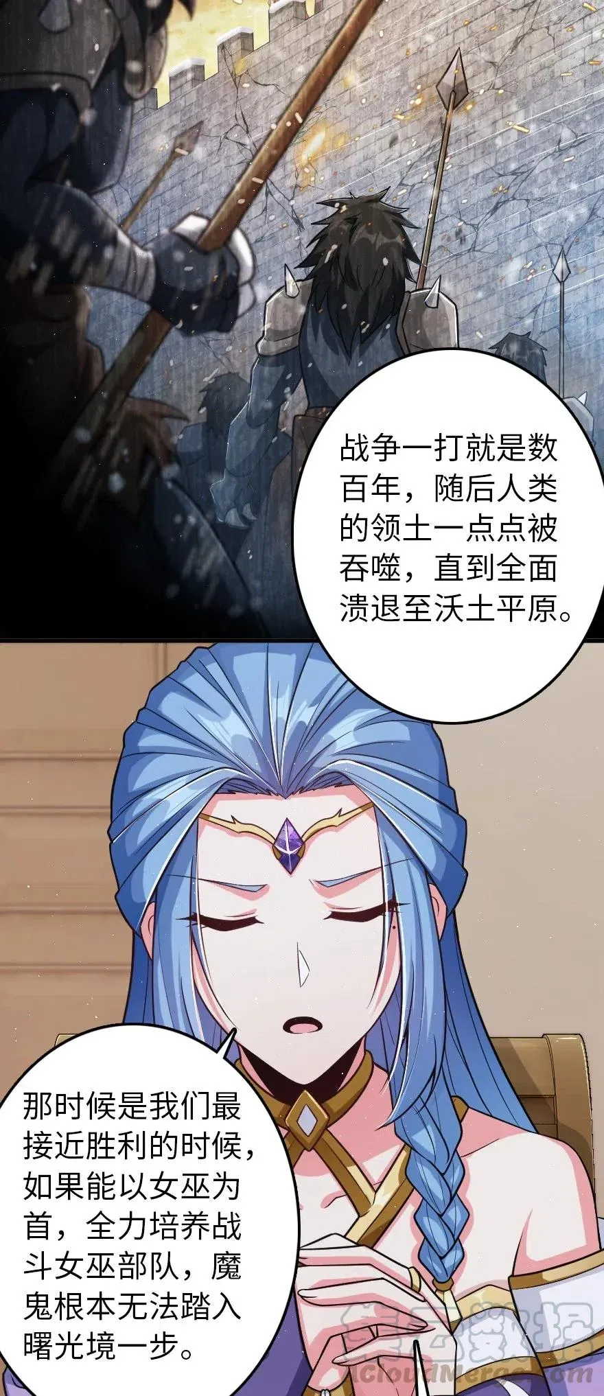 219 明智的选择 第37页
