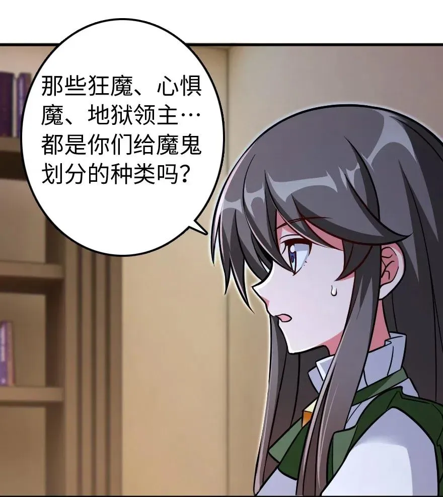 220 我是这么相信的 第2页