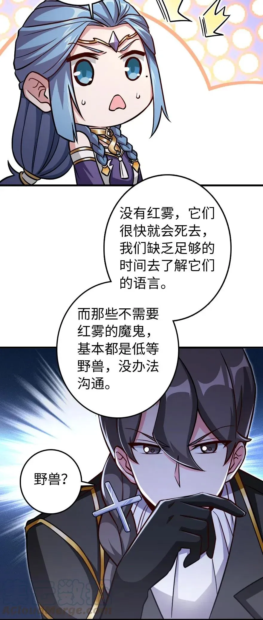 220 我是这么相信的 第4页