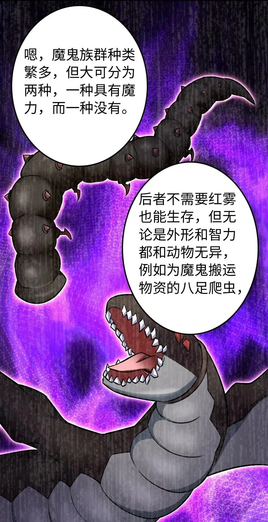 220 我是这么相信的 第5页