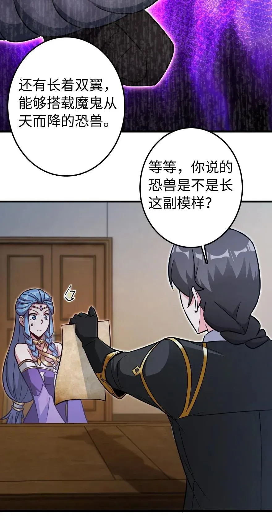 220 我是这么相信的 第6页
