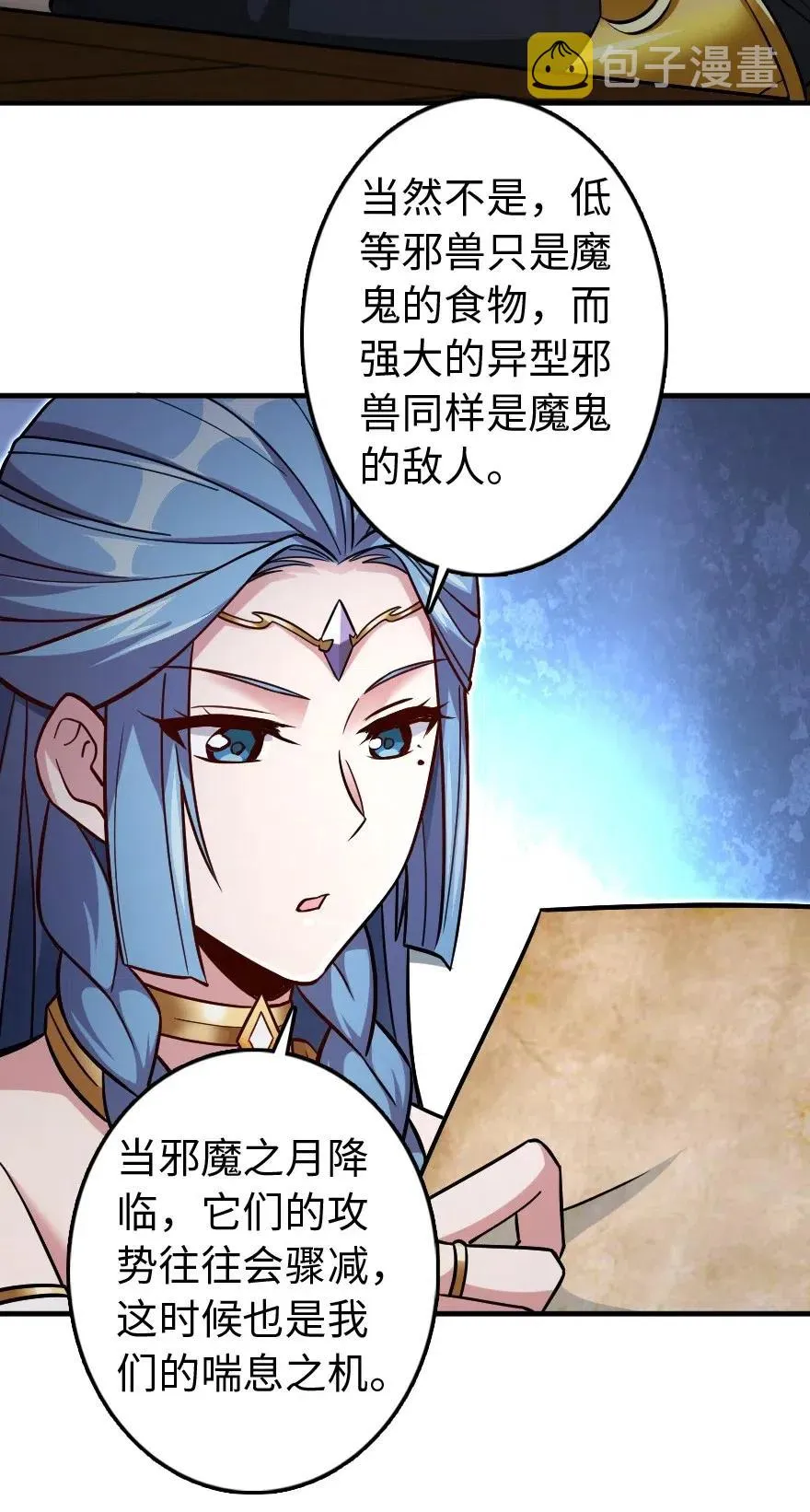 220 我是这么相信的 第9页