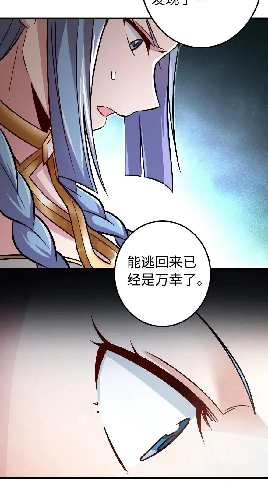 220 我是这么相信的 第11页