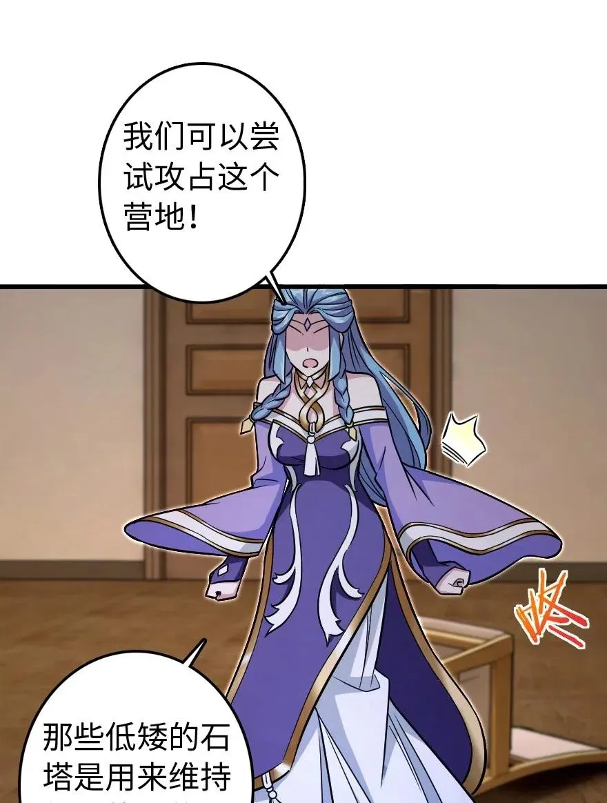 220 我是这么相信的 第12页
