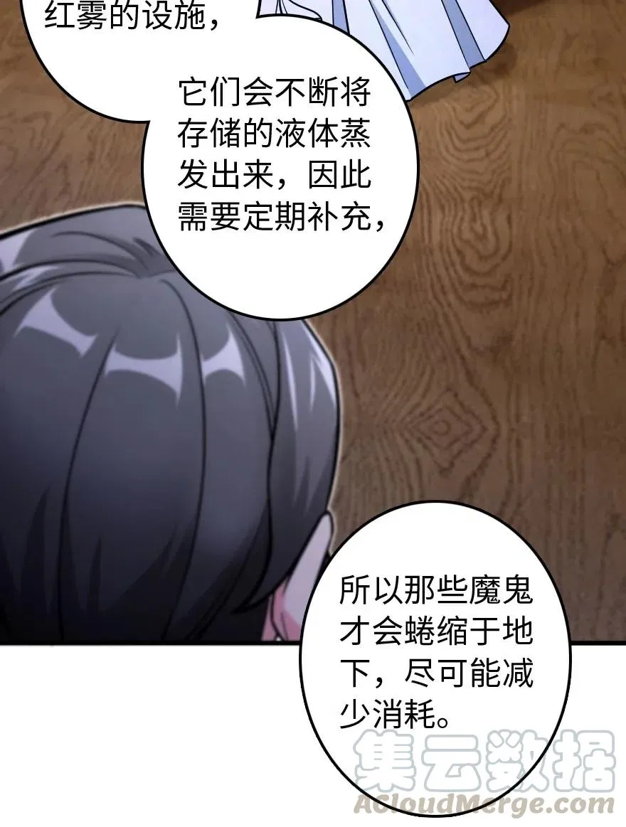 220 我是这么相信的 第13页