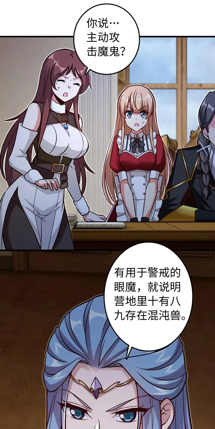 220 我是这么相信的 第14页