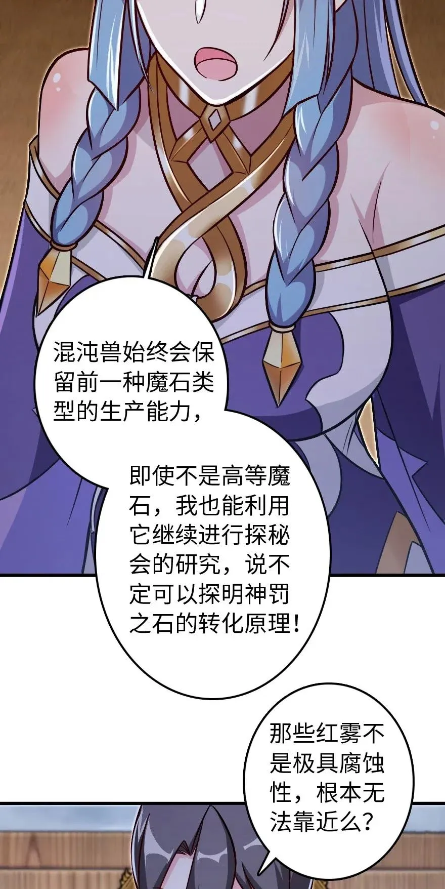 220 我是这么相信的 第15页
