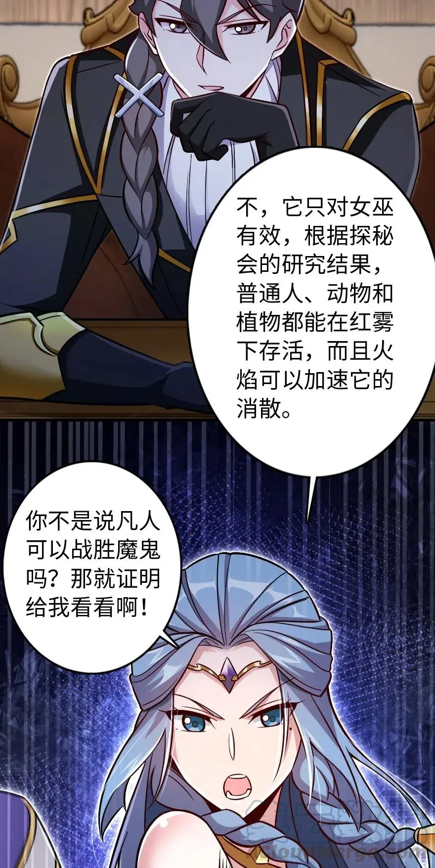 220 我是这么相信的 第16页