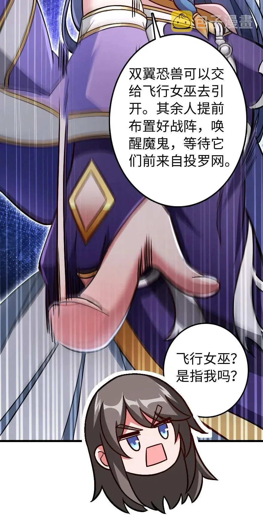 220 我是这么相信的 第17页