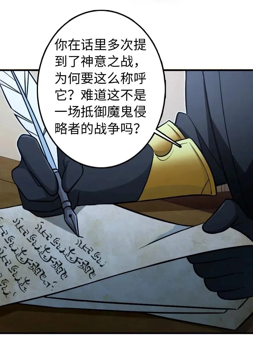 220 我是这么相信的 第21页