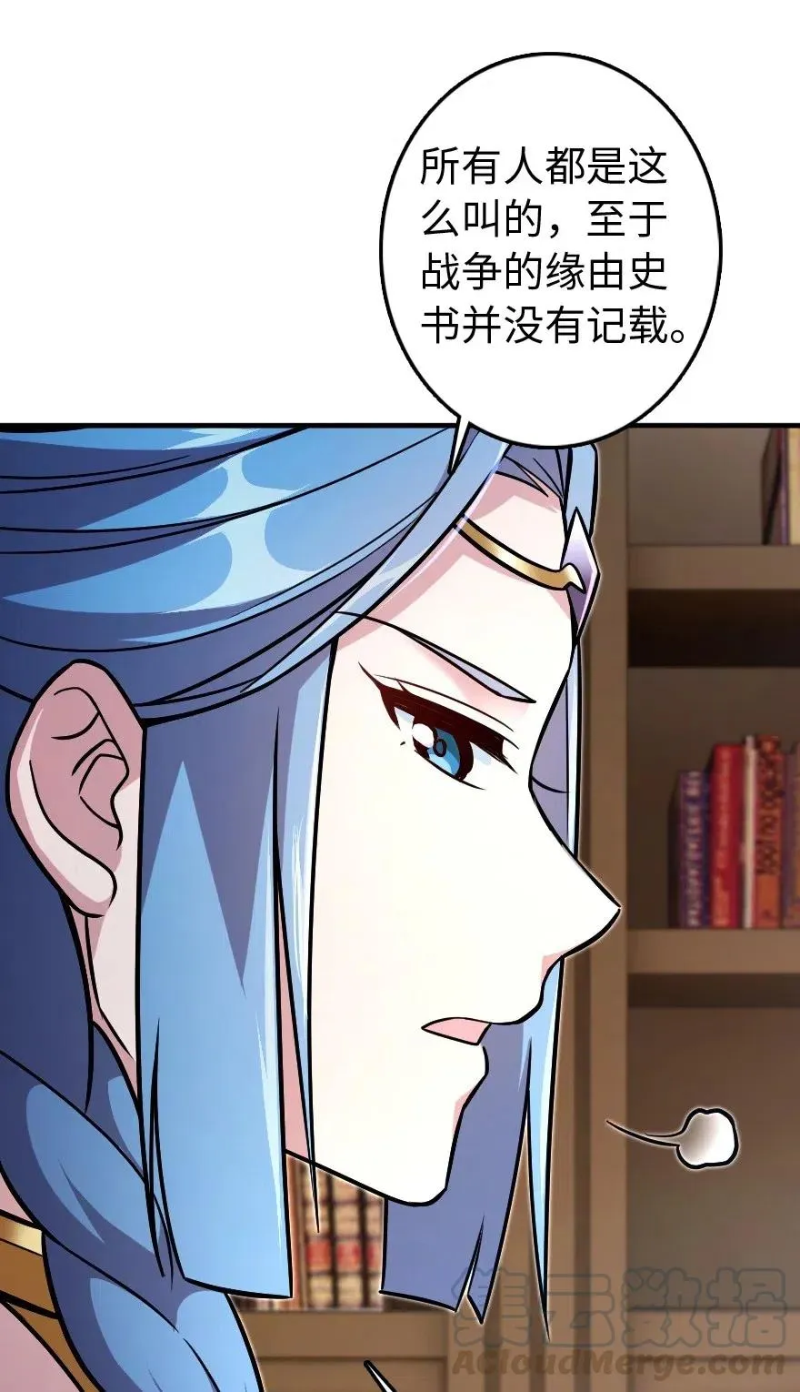 220 我是这么相信的 第22页