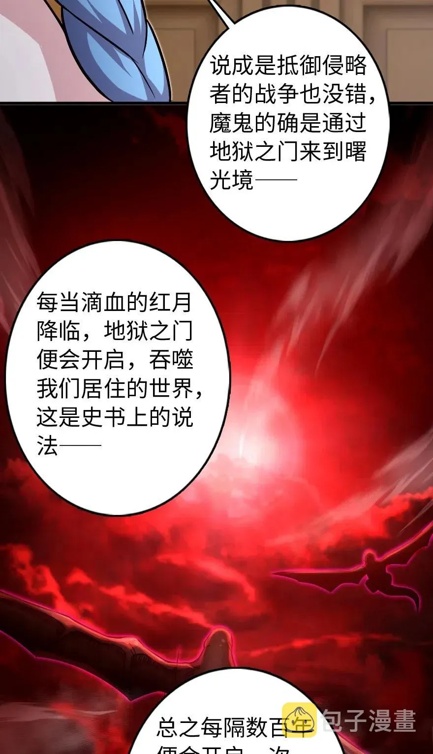 220 我是这么相信的 第23页