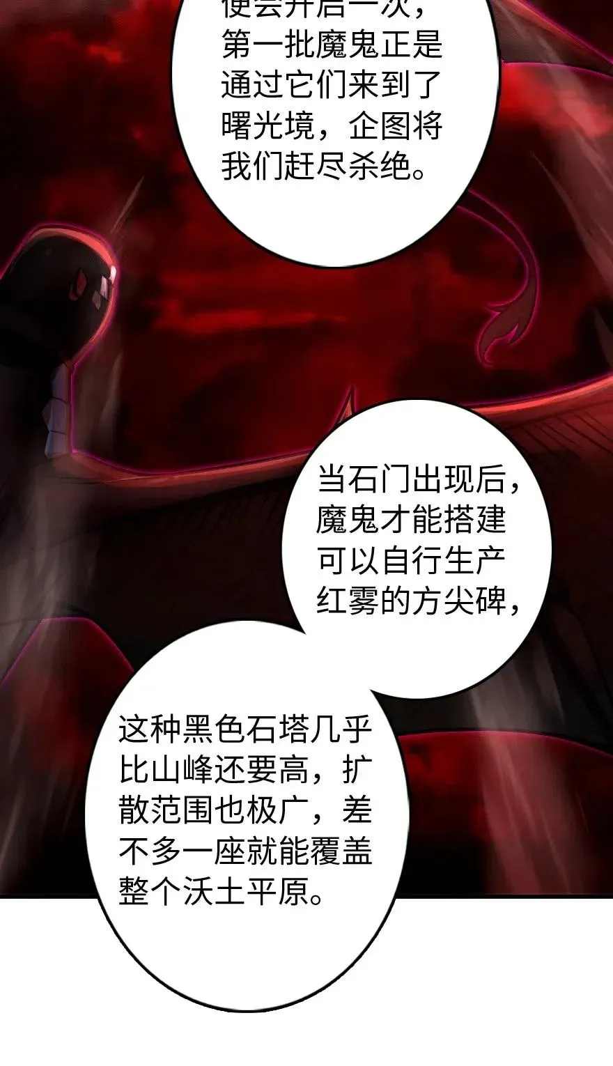 220 我是这么相信的 第24页