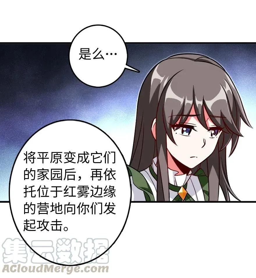 220 我是这么相信的 第25页