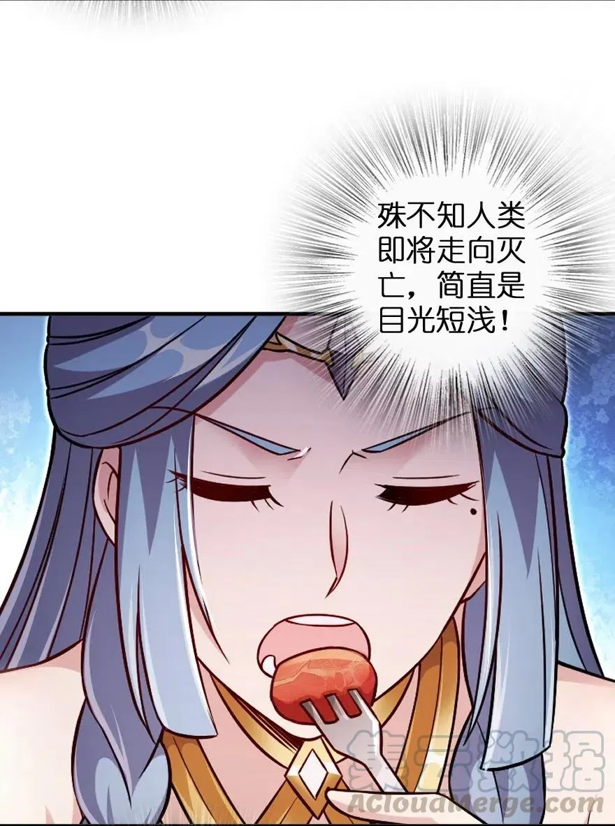 220 我是这么相信的 第34页