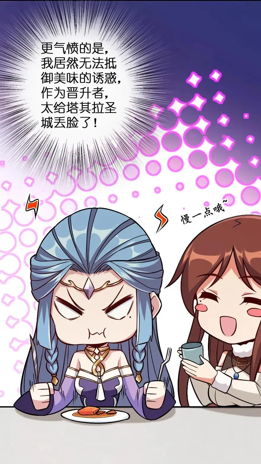 220 我是这么相信的 第35页