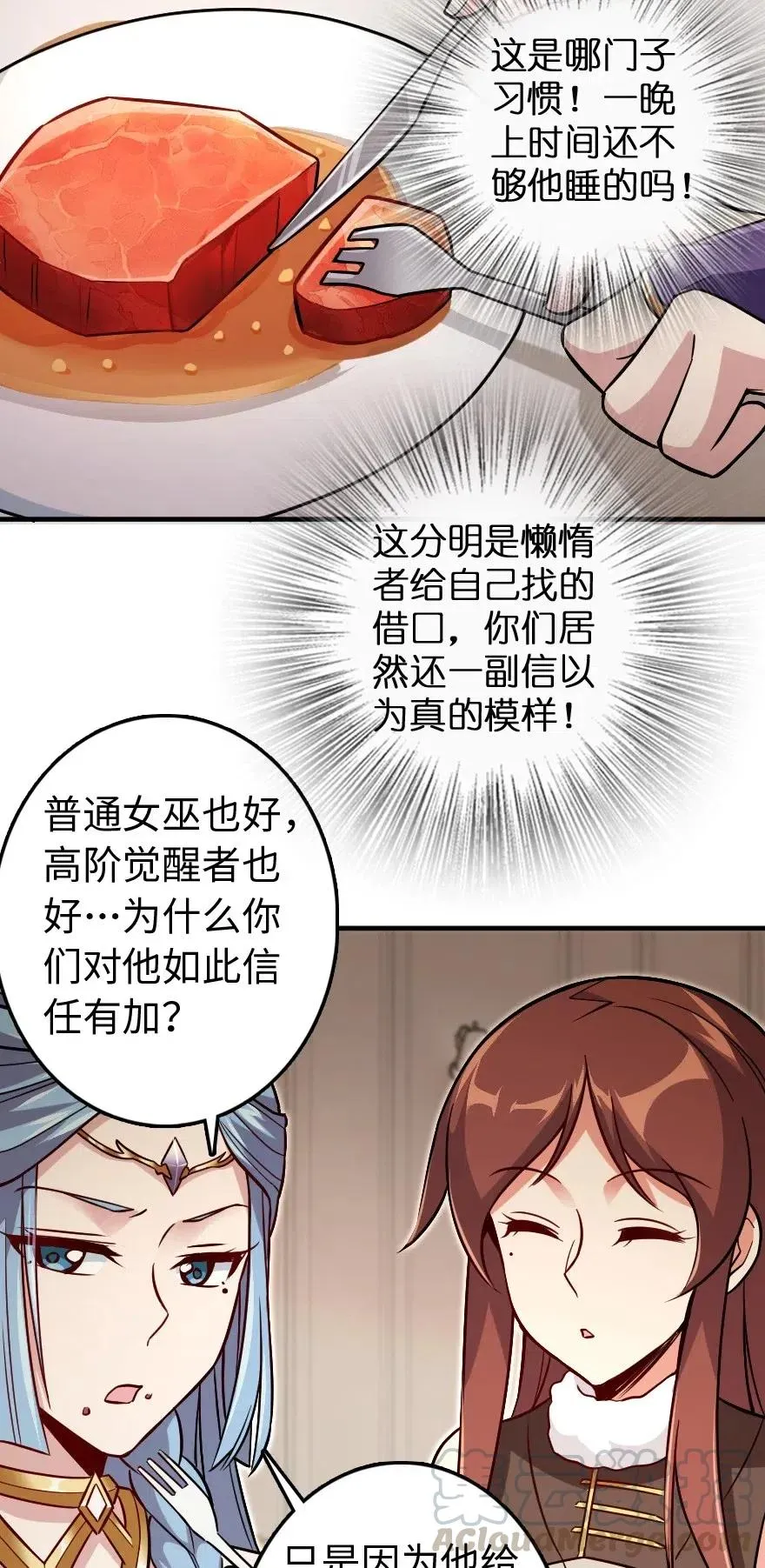220 我是这么相信的 第37页