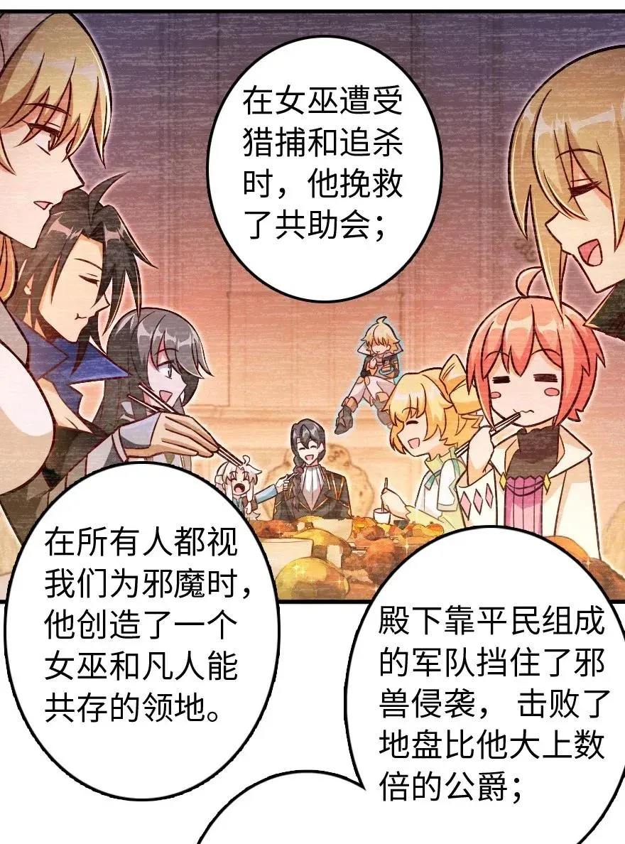 220 我是这么相信的 第39页