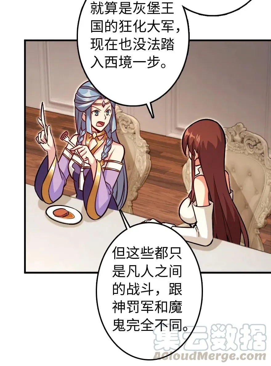 220 我是这么相信的 第40页