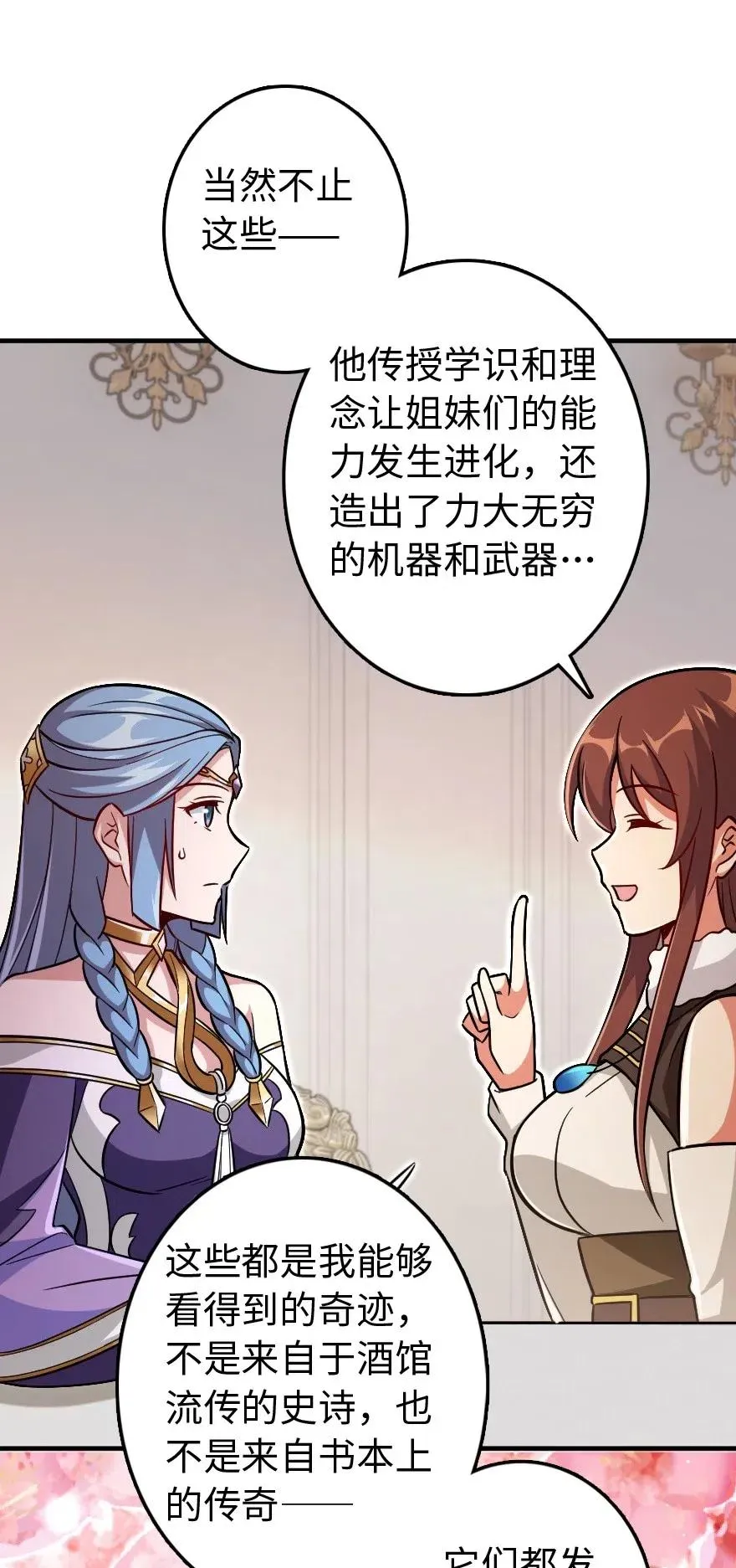 220 我是这么相信的 第41页