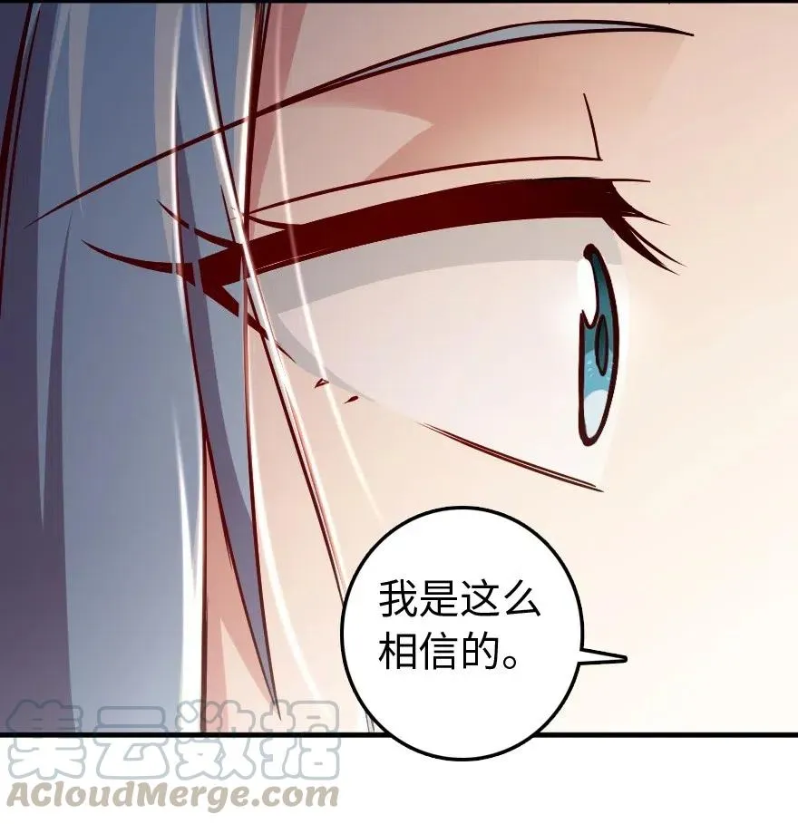 220 我是这么相信的 第43页