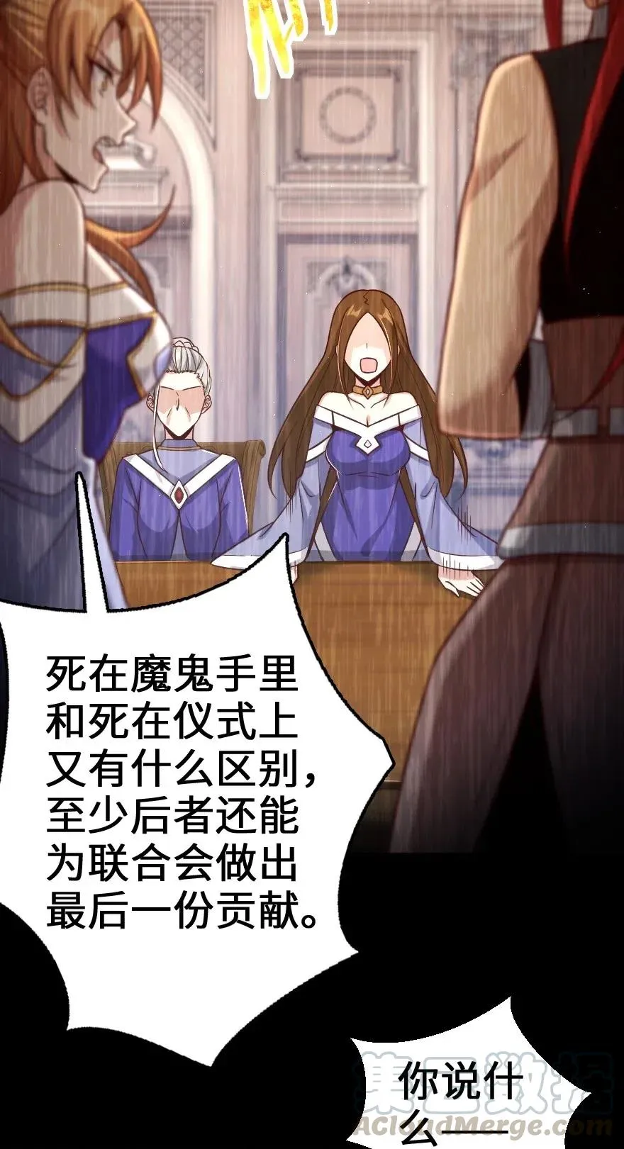 218 希望你是对的 第5页