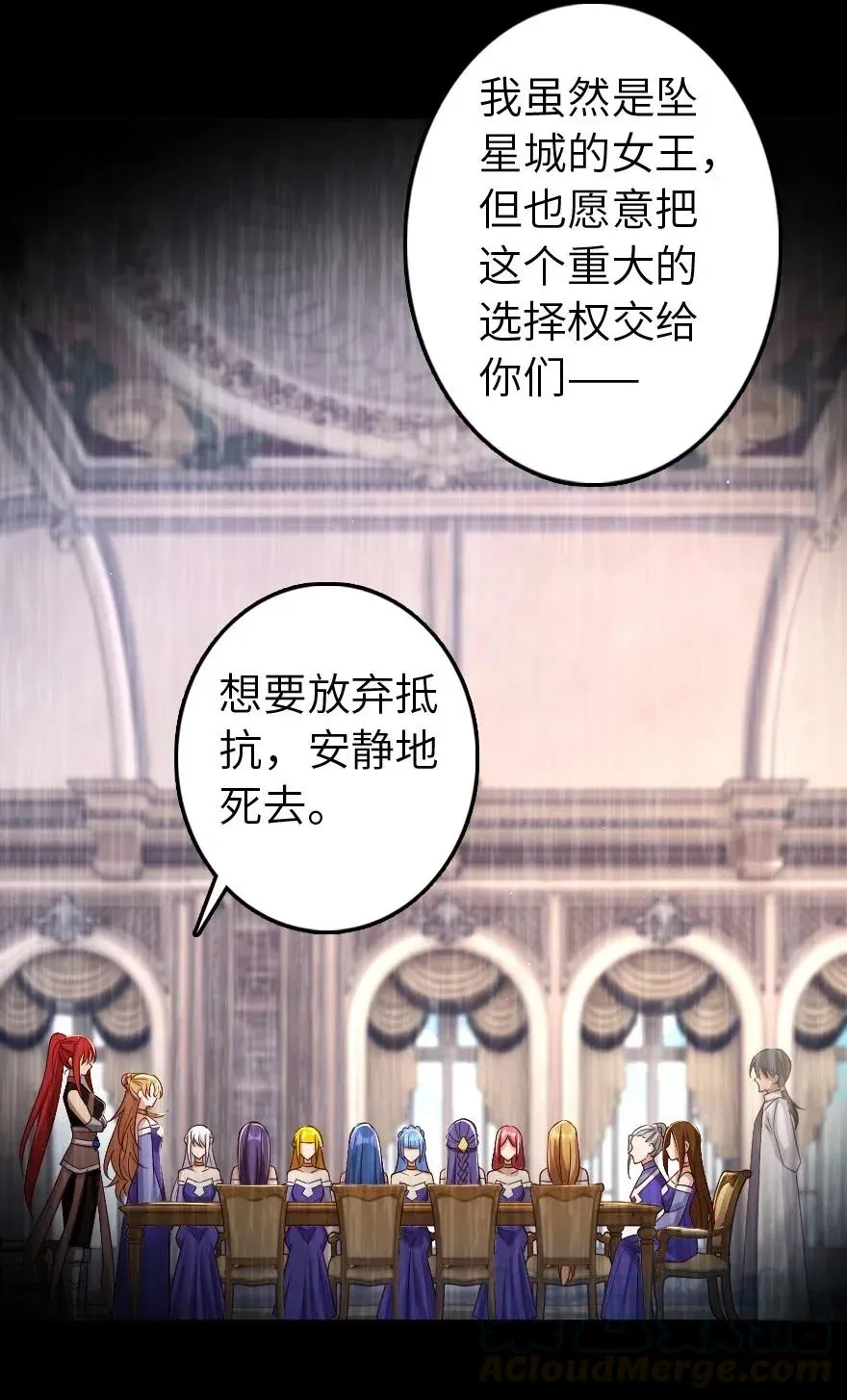 218 希望你是对的 第9页
