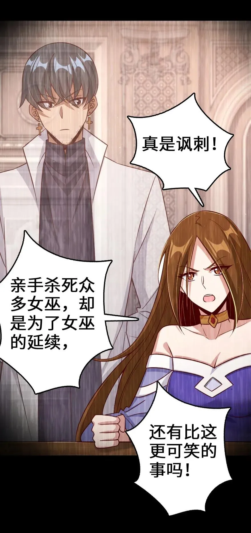 218 希望你是对的 第15页