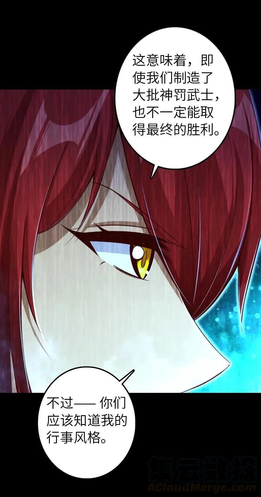 218 希望你是对的 第21页