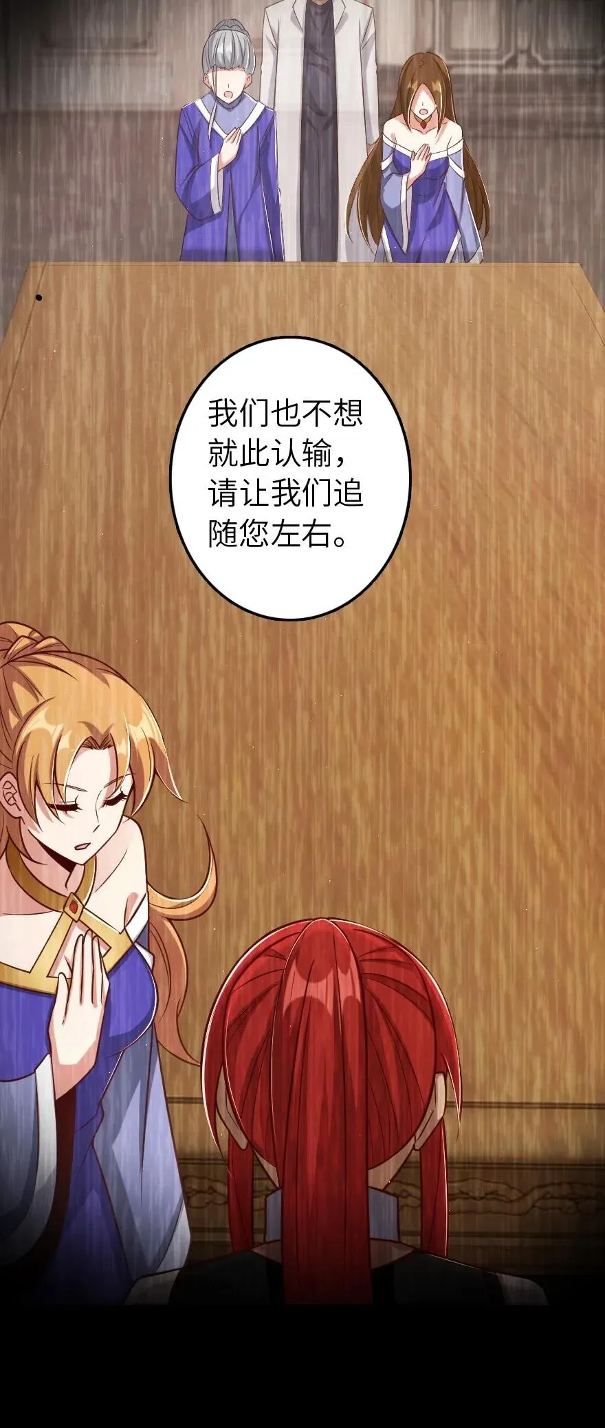 218 希望你是对的 第23页