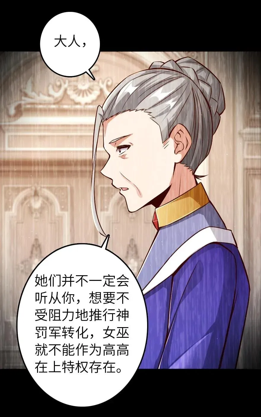 218 希望你是对的 第26页
