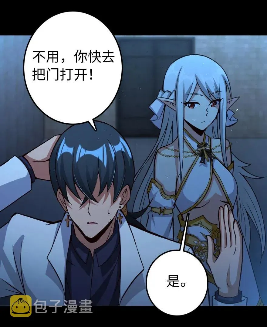 218 希望你是对的 第32页