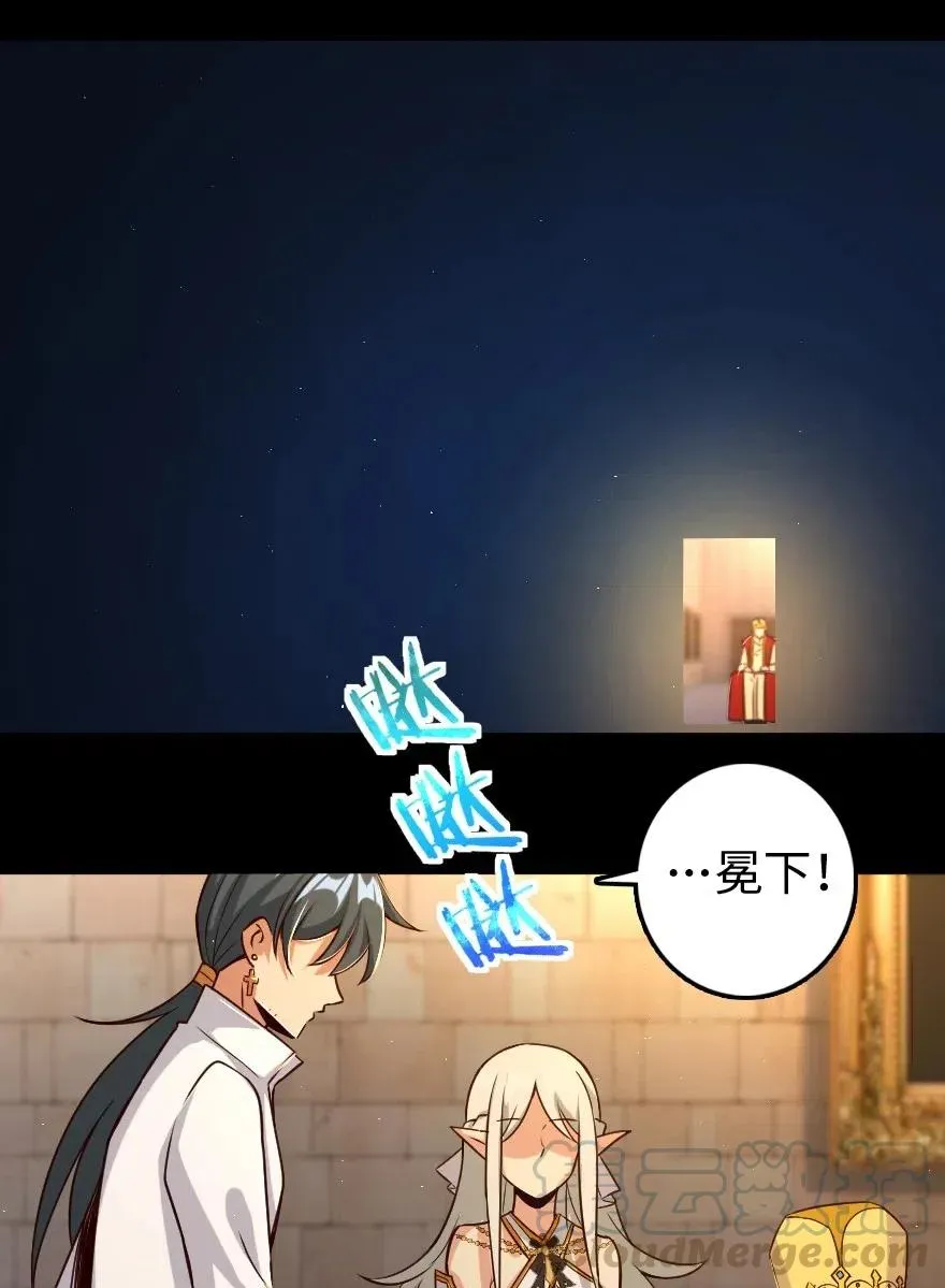 218 希望你是对的 第33页