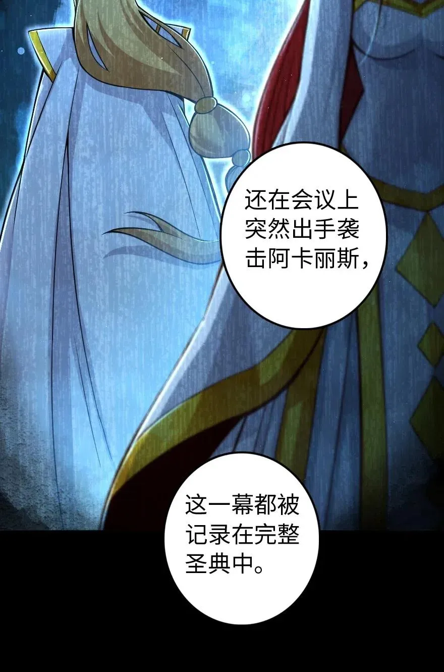 218 希望你是对的 第46页