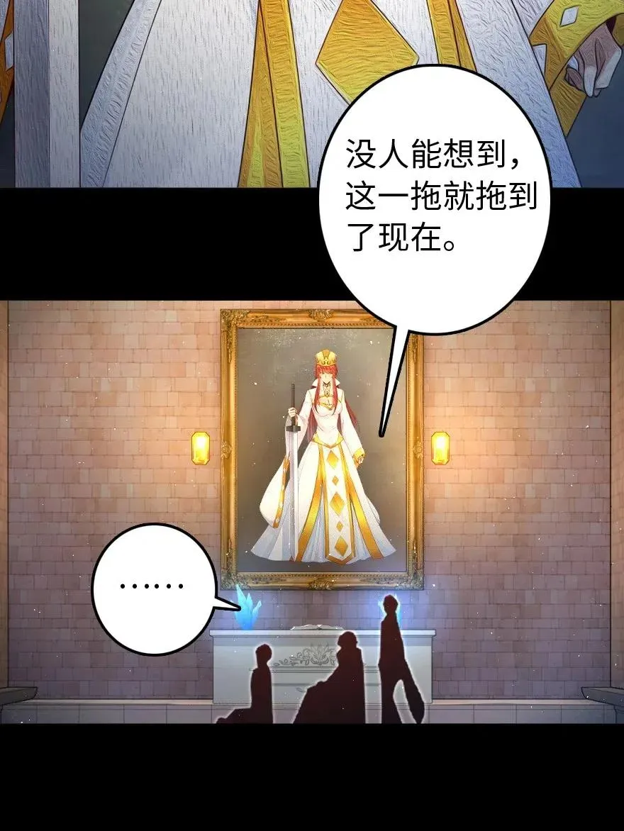218 希望你是对的 第48页