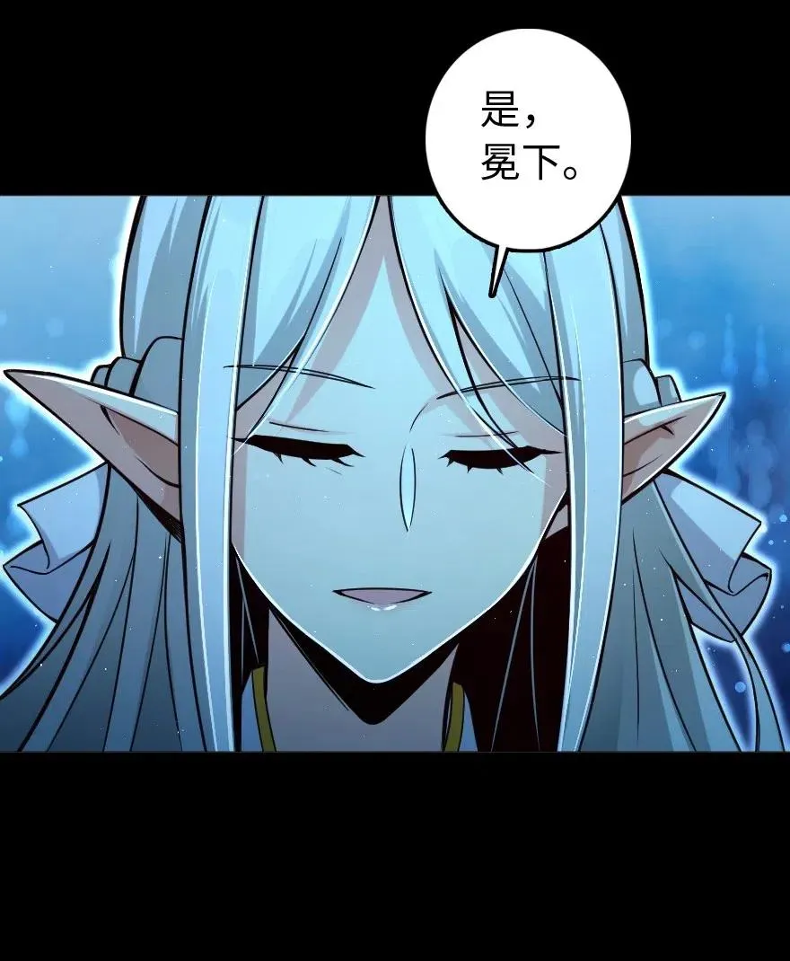 218 希望你是对的 第51页