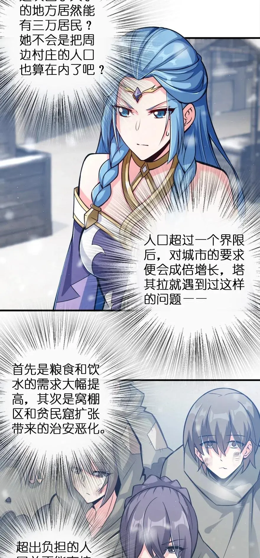 221 152！ 第6页