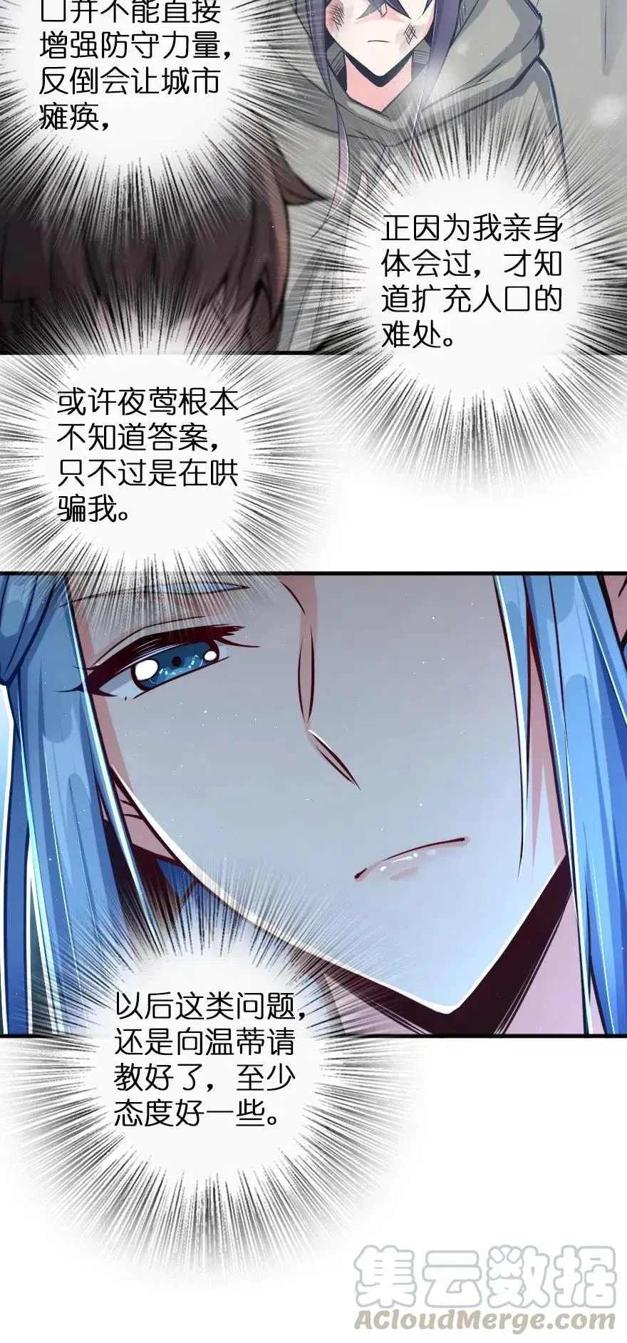 221 152！ 第7页